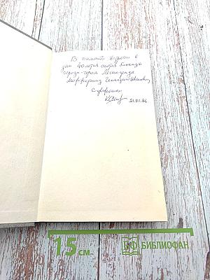 В прицеле-свастика