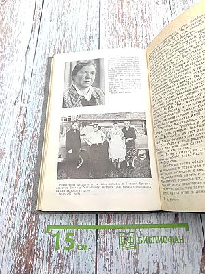 В прицеле-свастика