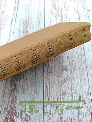 Работа актера над собой. Часть 1. Работа над собой в творческом процессе перевоплощения. Дневник ученика (Собрание сочинений. Том второй)