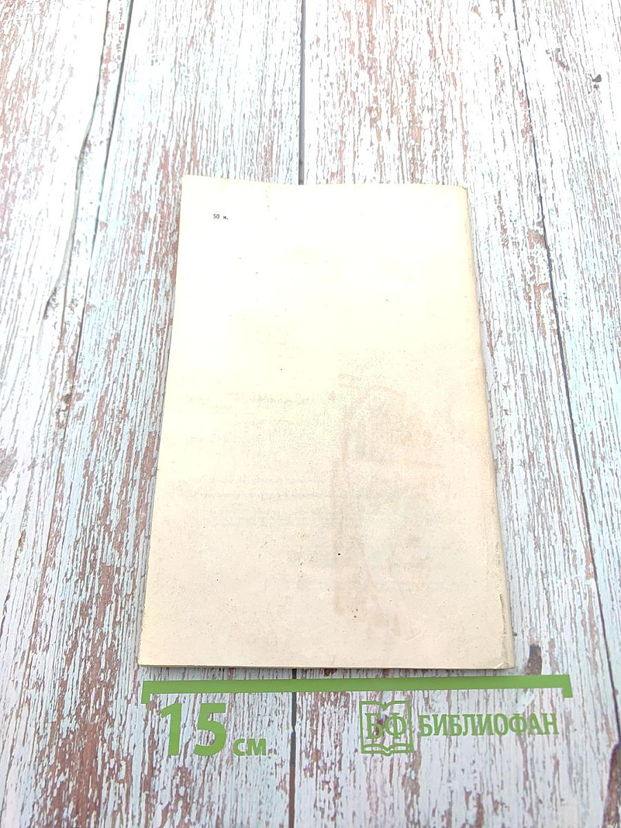 Неотложные состояния в клинике эндокринных болезней