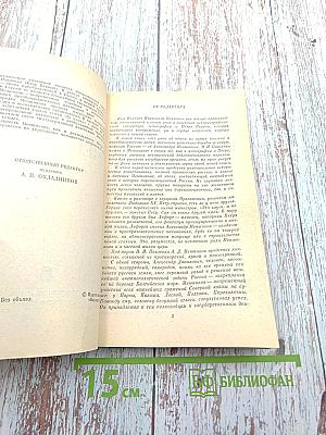 Александр Данилович Меньшиков