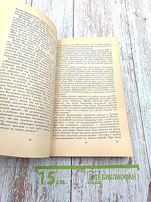 Александр Данилович Меньшиков