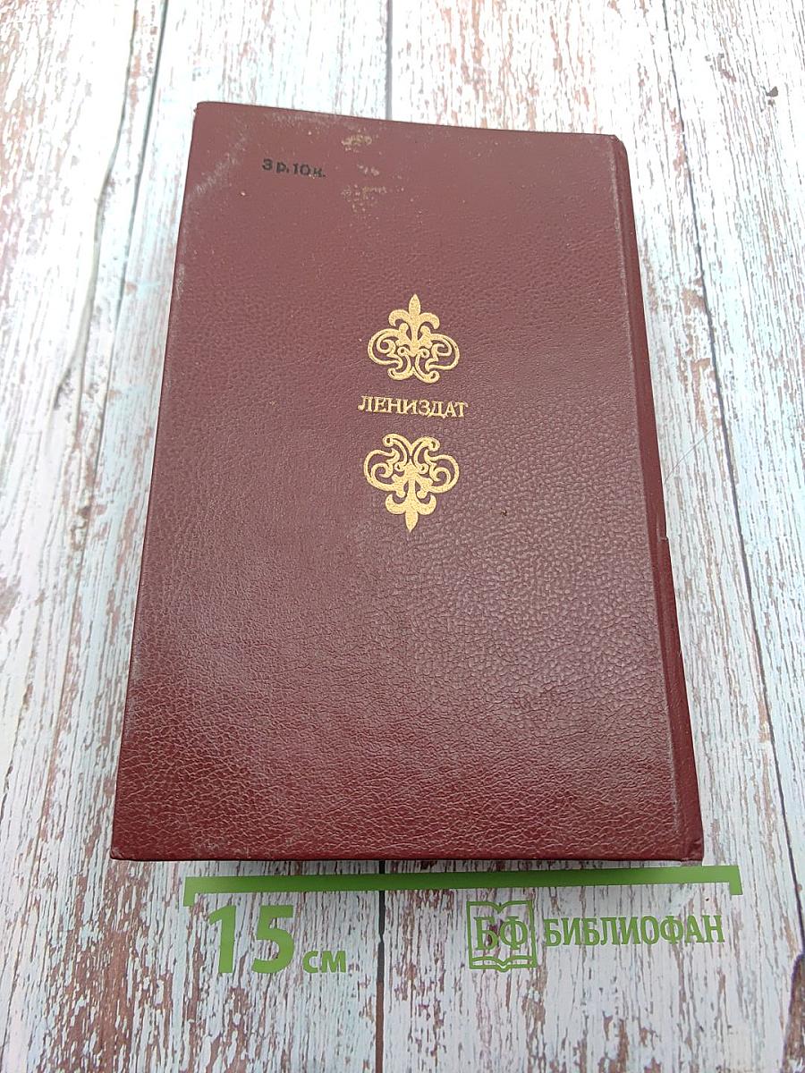 Исторические драмы