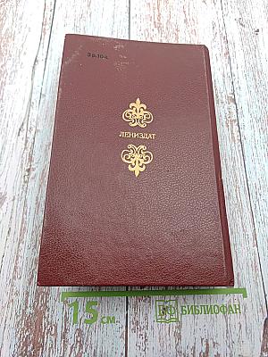 Исторические драмы