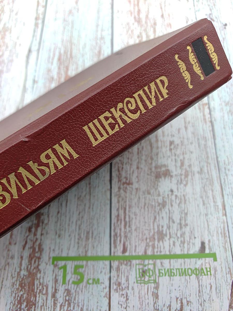 Исторические драмы