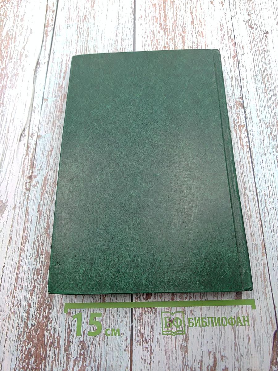 Повести и Колесо времени