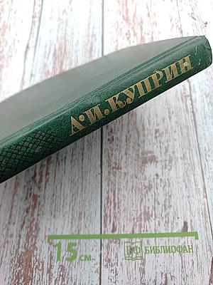 Повести и Колесо времени