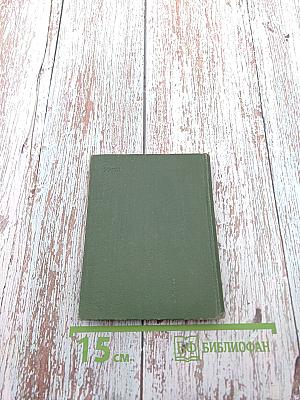 Чешско-русский разговорник