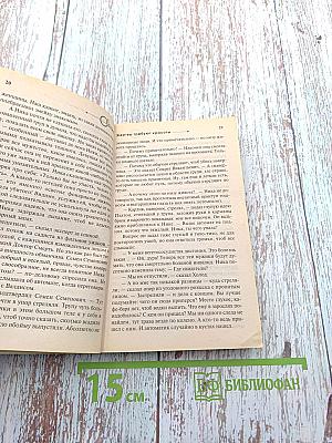 Жертвы требуют красоты