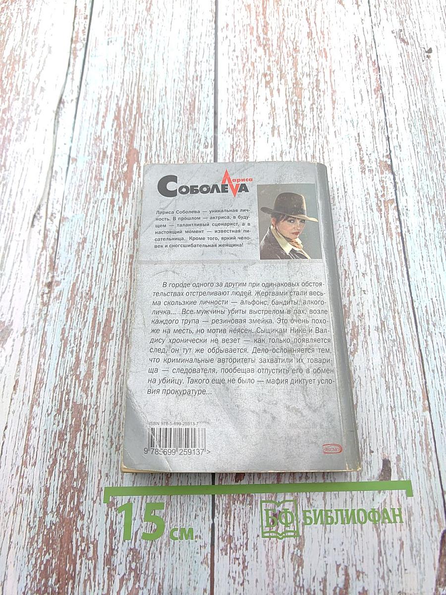 Жертвы требуют красоты