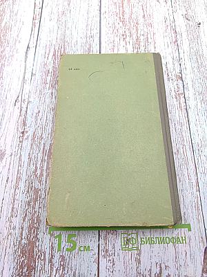 Лекарственные растения и их применение