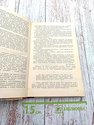 Приключения золотоискателей