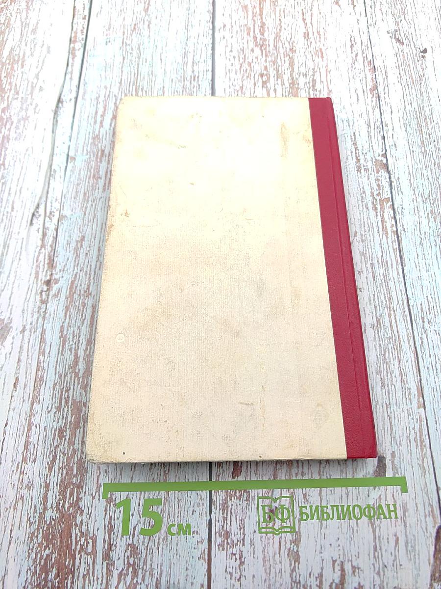 Приключения золотоискателей