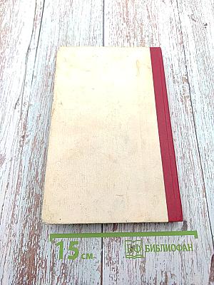 Приключения золотоискателей