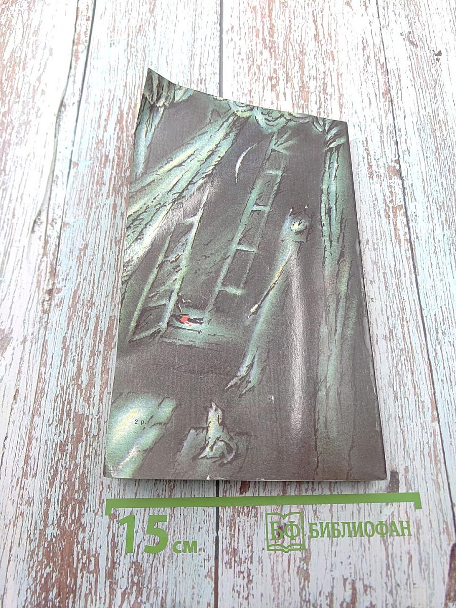 Как сделать детектив