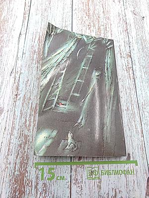 Как сделать детектив