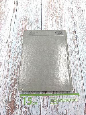 Лебедев в Петербурге-Петрограде-Ленинграде