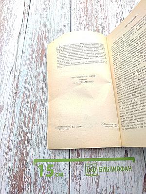 Александр Данилович Меншиков