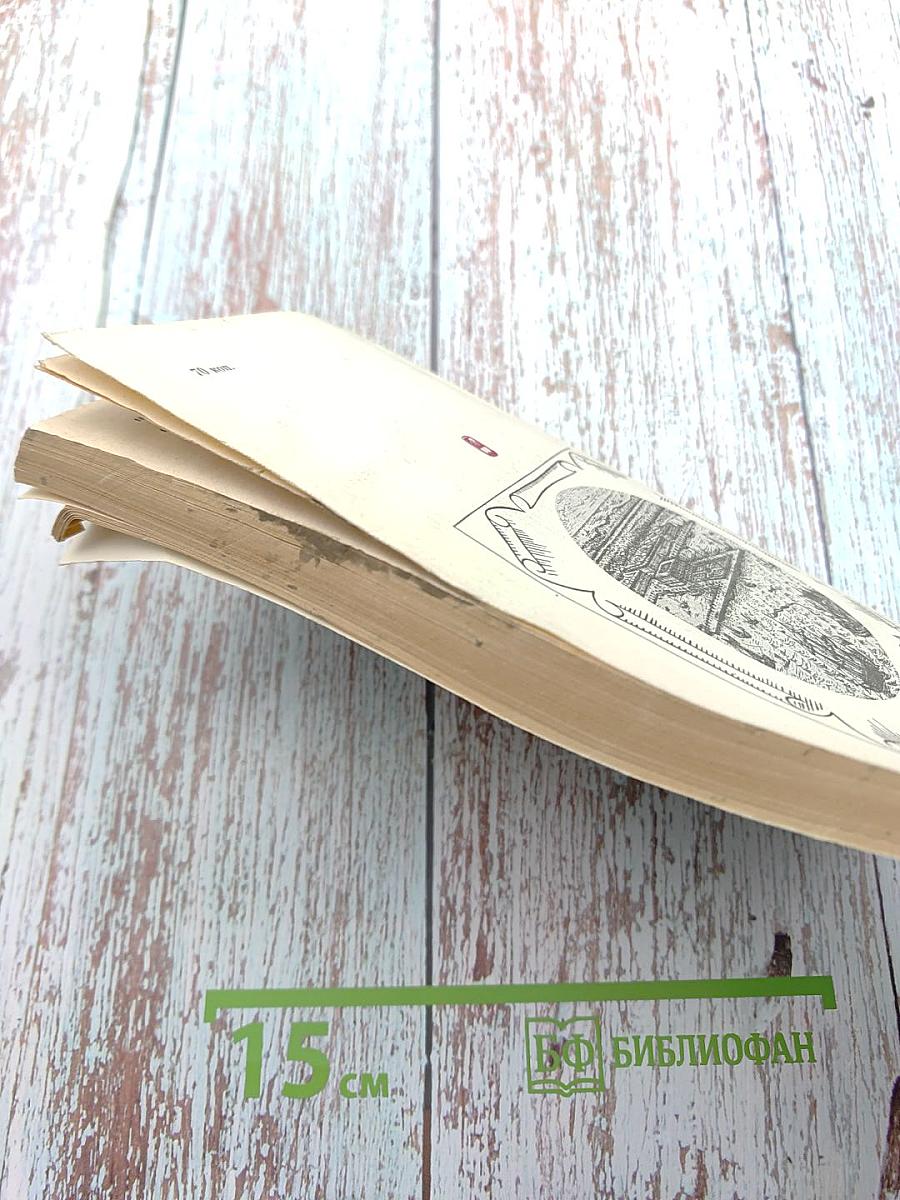 Александр Данилович Меншиков