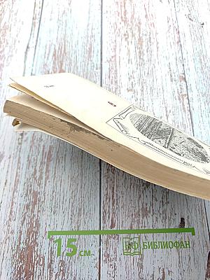 Александр Данилович Меншиков