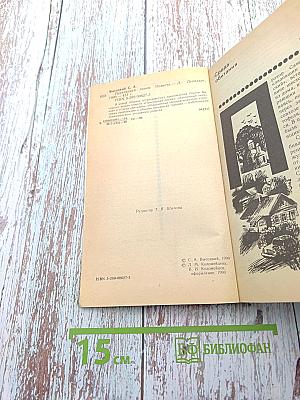 Пунктирная линия