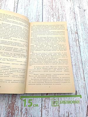 Пунктирная линия