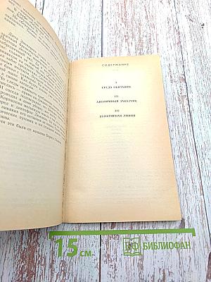 Пунктирная линия