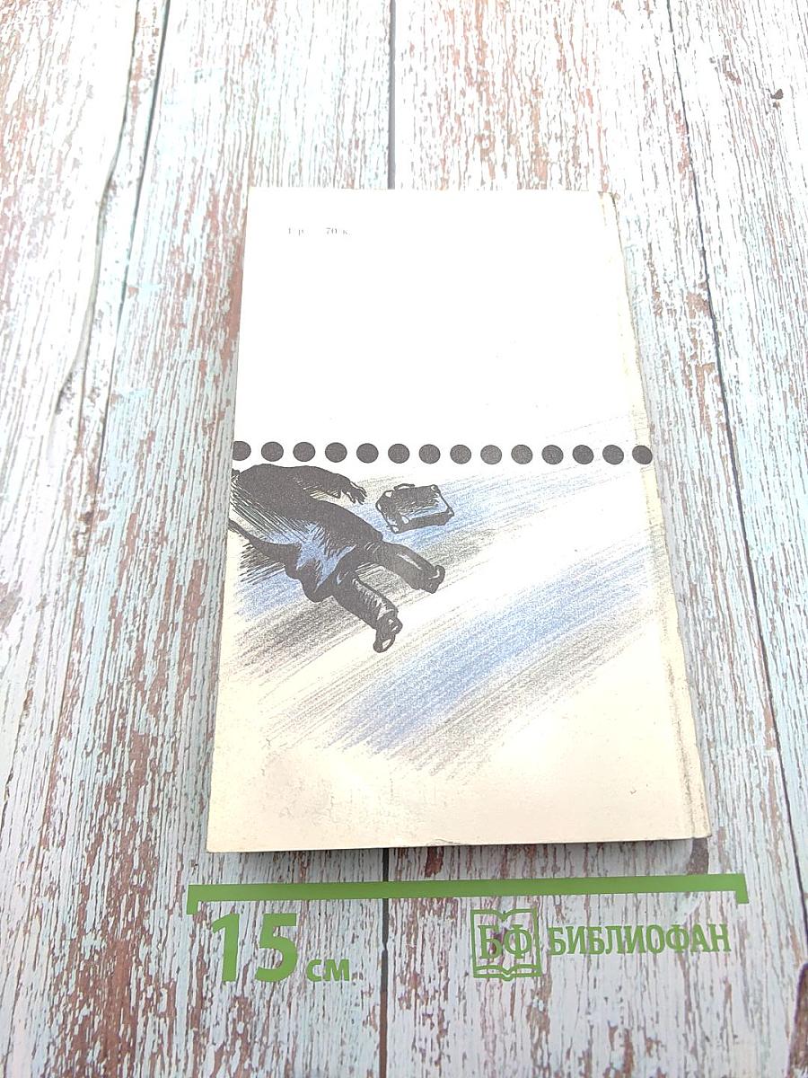 Пунктирная линия