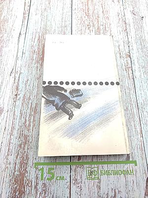 Пунктирная линия