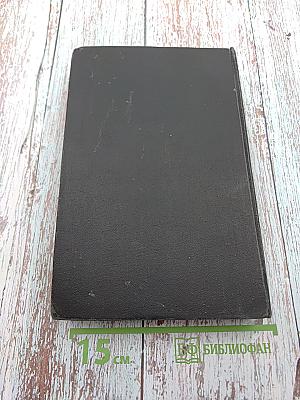 Пятнистый сфинкс. Пиппа бросает вызов