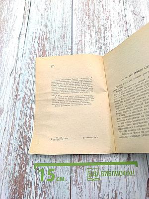 Скромность украшает