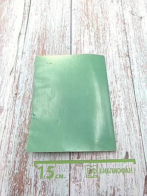 Скромность украшает