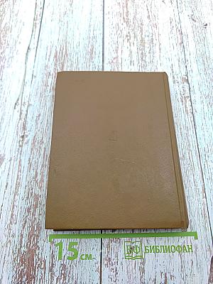 Примирения нет