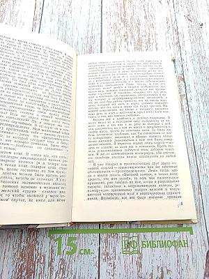 Маска. Не только фантастика