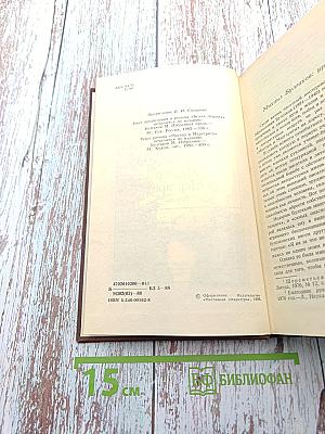 Белая гвардия. Мастер и Маргарита