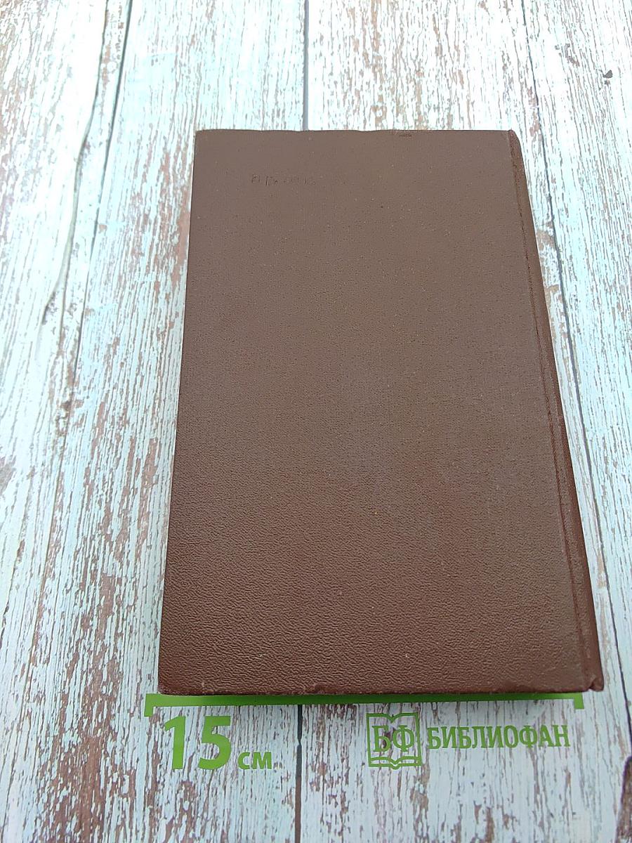 Белая гвардия. Мастер и Маргарита