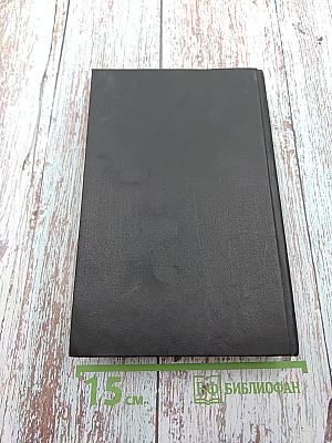 Князь Серебряный. Повесть времен Иоанна Грозного