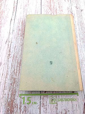 Учебный немецко-русский и русско-немецкий словарь