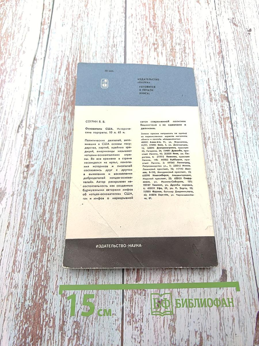 Судьба Империи. Очерк колониальной экспансии Франции в XVI-XX вв.
