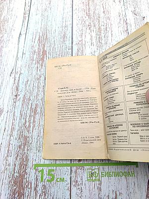 Девушка, мент и бандит