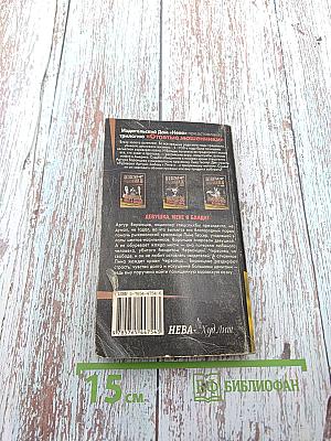 Девушка, мент и бандит