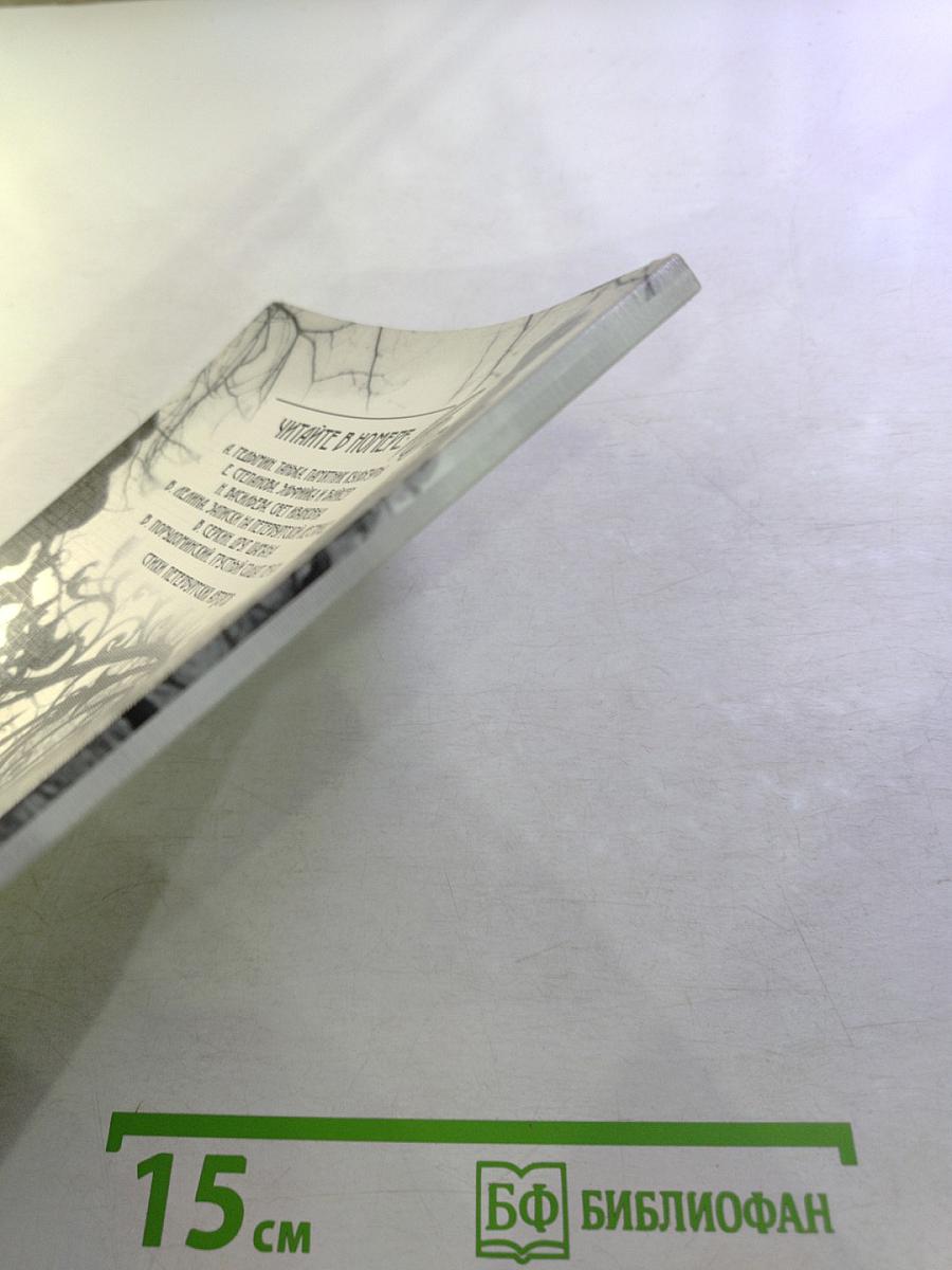 Изящная словесность № 2 (26) 2015