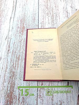 Похвала Глупости