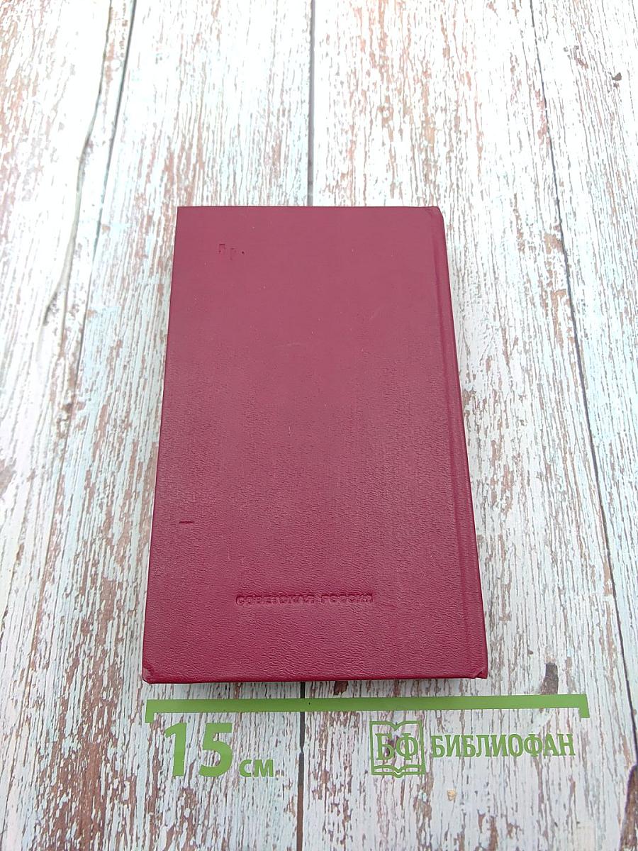 Похвала Глупости