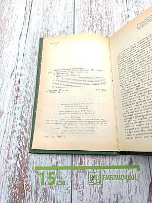 Скромный кондотьер. Феномен Че Гевары