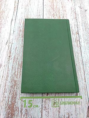 Скромный кондотьер. Феномен Че Гевары