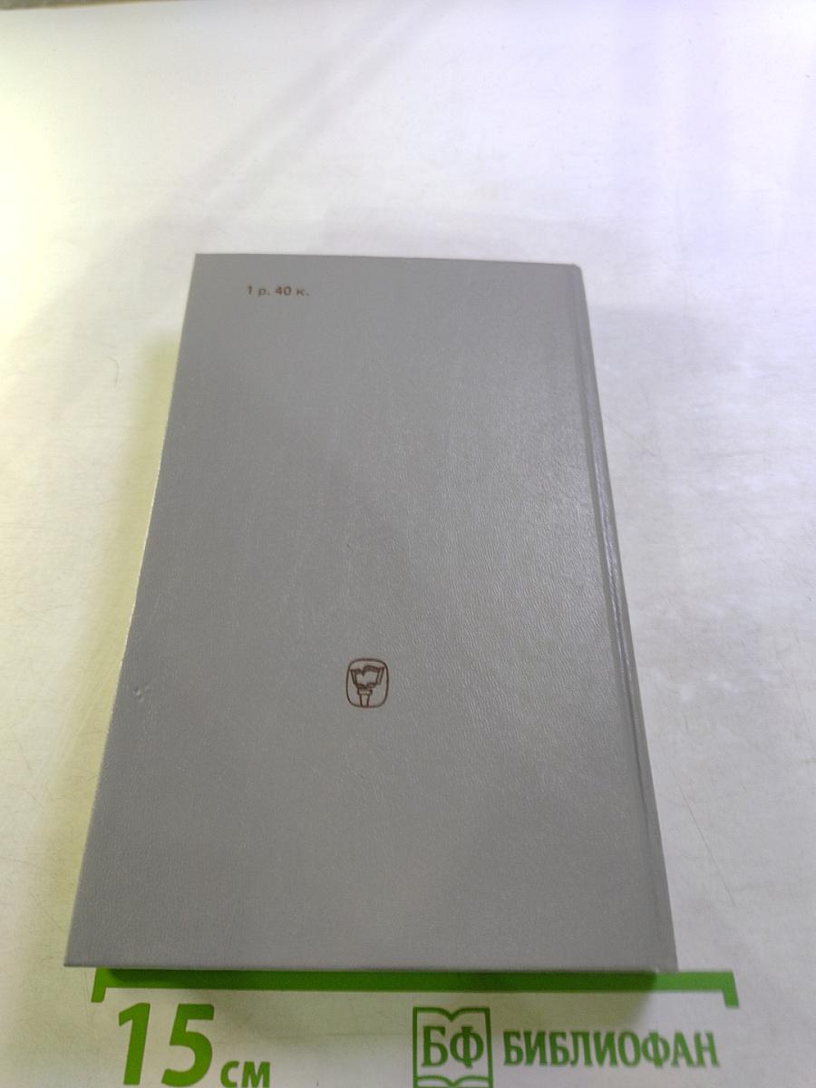 Александр Герцен: революционер, мыслитель, человек