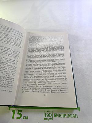 Черниговцы