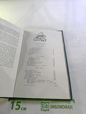 Черниговцы