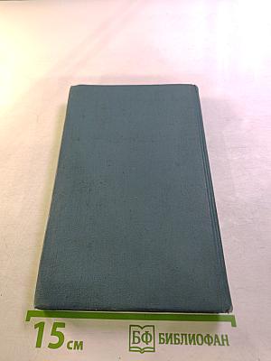 Черниговцы